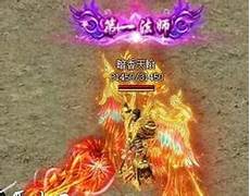 微变传?微变传奇3 奇3,拥有经典的战法道三大职业
