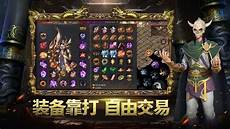 3591新开传奇轻变网站 新开传奇玉兔微变传奇sf 新开传奇首区网