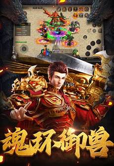 华丽的技能和出色的操作手感带来最好的战斗体验