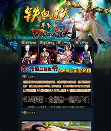 单职业迷失传奇网站