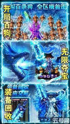 单职业传奇不好玩恒尊单职业传奇sf版 v1