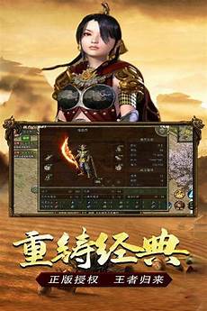 新开传奇9qk_新开传奇私服发布网 新开传奇网站999_新开传奇私服网站大全